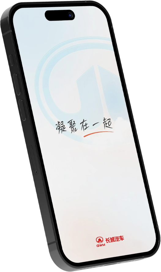彩乐园智家App