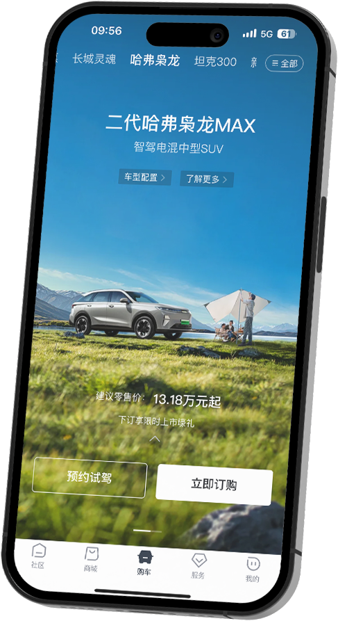 彩乐园智家App